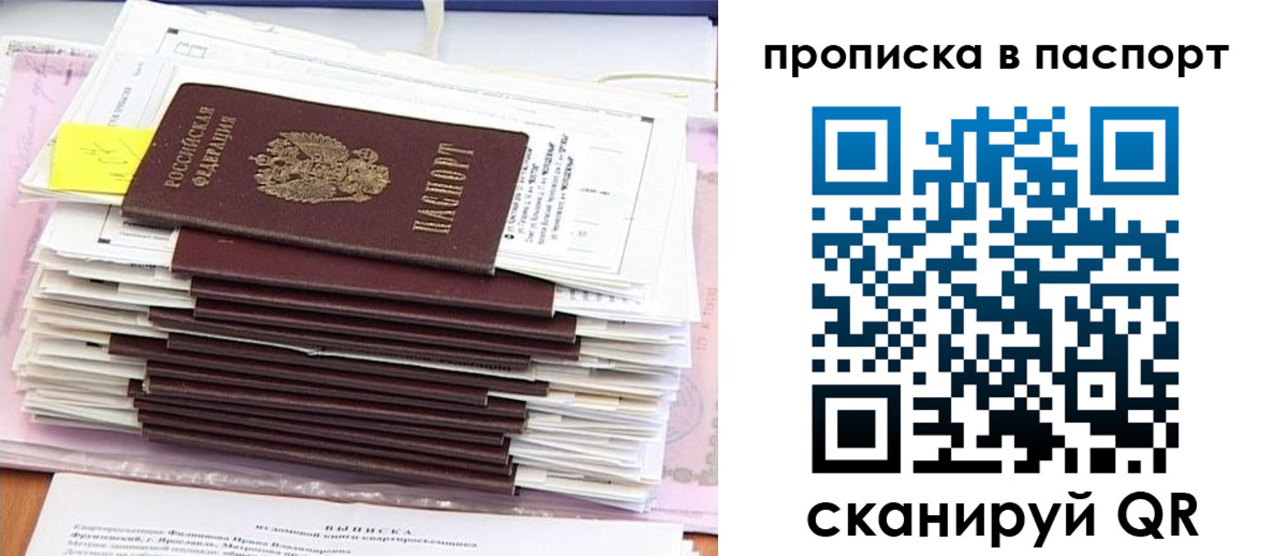 регистрация для дет. сада в Прохладном