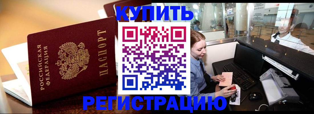 найти адрес прописки в Прохладном